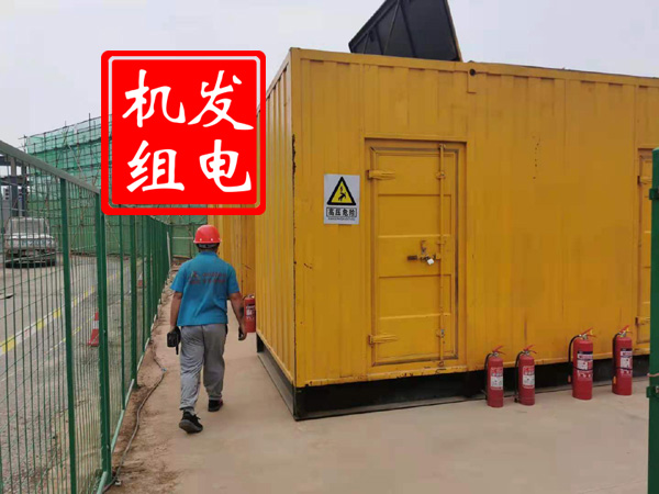 山海关出租发电机常规保养内容