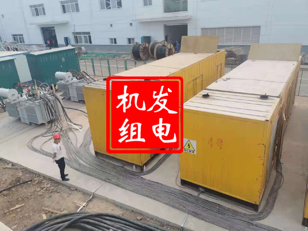 山海关发电机租赁必备常识