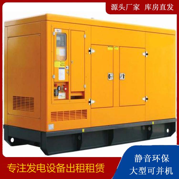 山海关发电机出租 柴油机组启动电瓶的方法和和保养