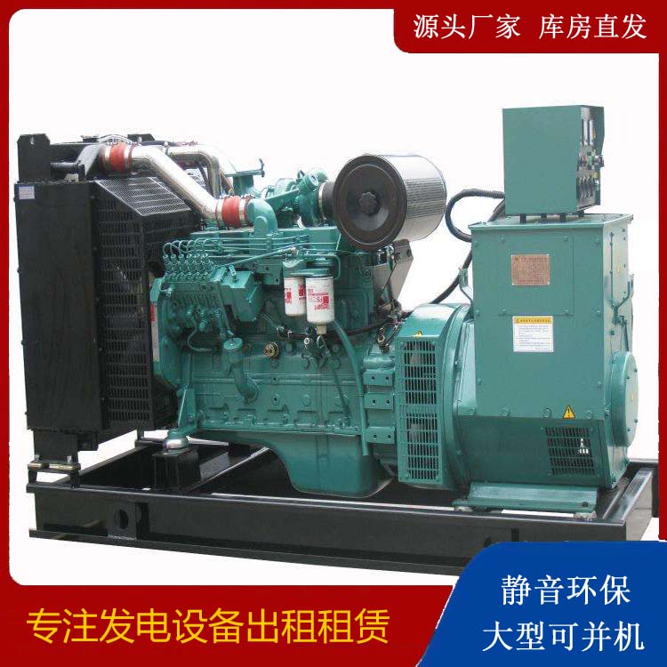 山海关出租发电机教您康明斯发电机怎样开启
