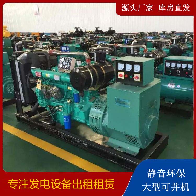 山海关租赁发电机的原理是什么