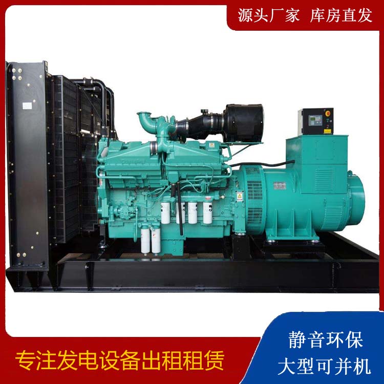 山海关租赁发电机 柴油发电机组备件的清洗方法
