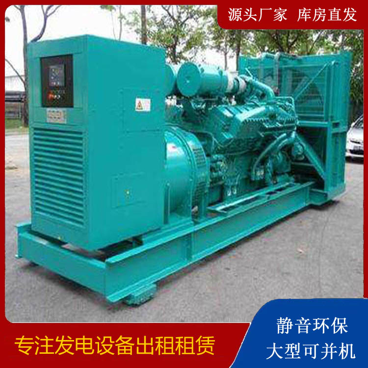 山海关发电车出租 柴油发电机的日常应用注意事项