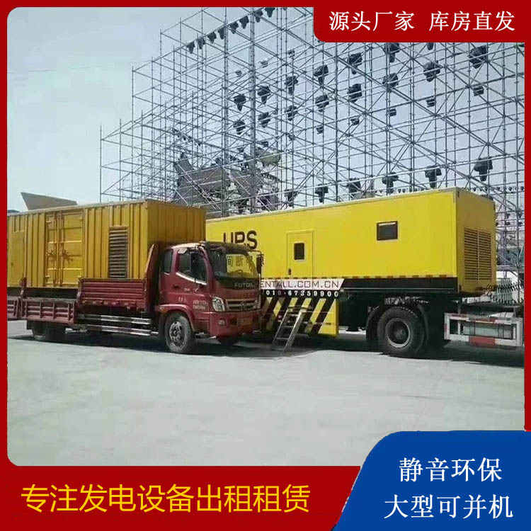 山海关有哪些常见的发电机组输出电压类型？